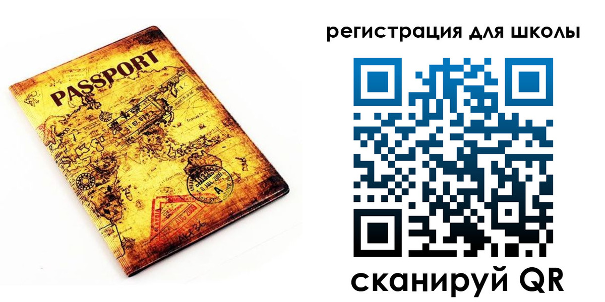 временная регистрация адрес в Змеиногорске